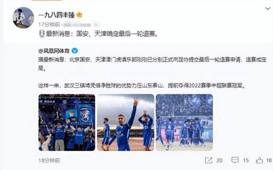 成人香蕉