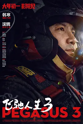 成人香蕉
