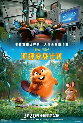 成人香蕉