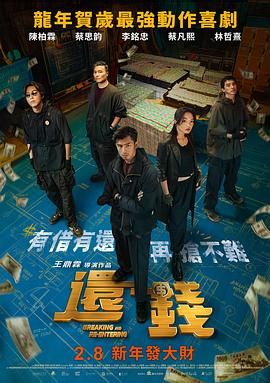 成人香蕉